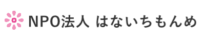 身元保証支援　生活支援　名古屋市